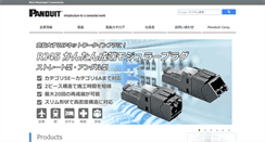 Desktop Screenshot of panduit.co.jp