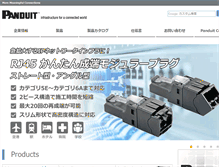 Tablet Screenshot of panduit.co.jp